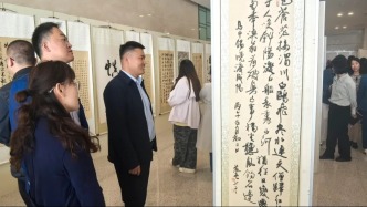 潍坊滨海区举办“翰墨颂劳动·丹青绘滨海”职工书画摄影展