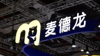山姆前操盤手，出山“轉(zhuǎn)戰(zhàn)”麥德龍