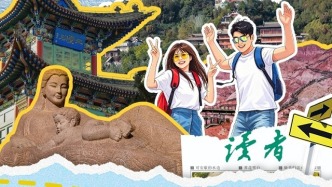 “如意甘肃”盛装以待　百余项乡村文旅活动静候“五一”八方客