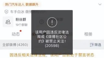 “探店一哥”白冰，為何還敢頂風(fēng)偷稅？