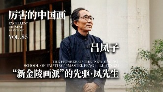 厲害的中國畫丨“新金陵畫派”的先驅·鳳先生——呂鳳子
