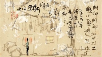 朱新建：畫畫其實就是在畫自己