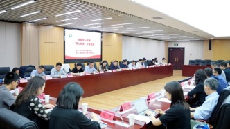 成都统一战线“同心智库”沙龙活动在西南民族大学举办