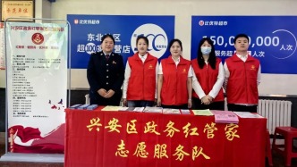 “政務(wù)紅管家”暖心進(jìn)商超