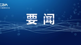 繆曉波任崇州市人武部黨委第一書記