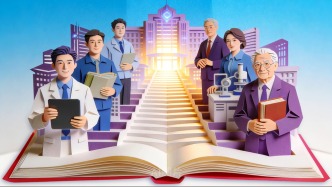 今年新增本科专业都有哪些新动向