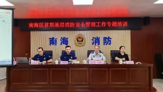 快、准、实！桂城消防亮出治理“组合拳”