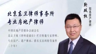 自書遺囑被質疑？如何認定有效性