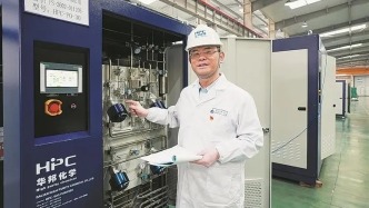 大连高新区2名个人荣获全国五一劳动奖章