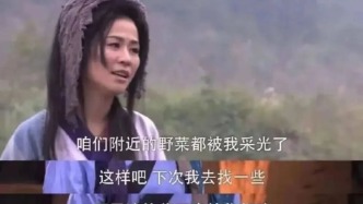 有毒！千萬(wàn)別采別吃！已有人進(jìn)ICU……