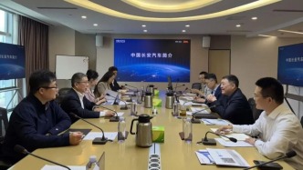 上海交易集團(tuán)黨委委員、副總裁趙紅光帶隊(duì)走訪成渝地區(qū)中央企業(yè)