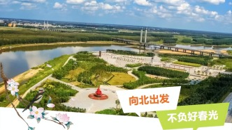 长春周边游+1！这座小城美到心坎儿里！