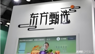 孙进“解决”四大主播后，东方甄选的下一张牌该怎么打？