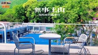 春游德阳麓棠村，住进无事上山，窗外是山野绿意，门前有田园风光