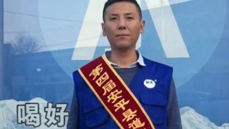 “寻找身边好人”活动 ▏赵扬：一桶水，二十年的良心价