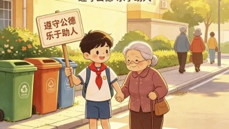 “小手拉大手”首个文明践行日启动——衡水市和平路小学评选首批“文明践行小标兵”