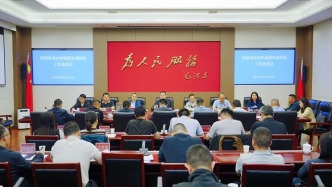 崇州市召開(kāi)地質(zhì)災(zāi)害防治工作動(dòng)員會(huì)