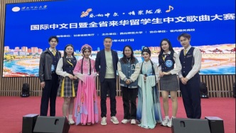 兰州大学国际学生代表在“乐响中文·情聚陇原”全省中文歌曲大赛中斩获佳绩