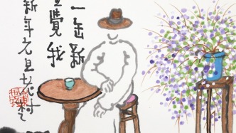 劳动节 | 劳逸结合，好好休息