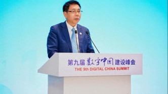 第九届数字中国建设峰会“大模型、人工智能体与涉外法治前沿分论坛”顺利召开