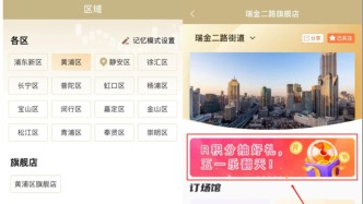 【限时抽奖】五一积分狂欢｜瑞金二路街道旗舰店好礼 “转” 出来！