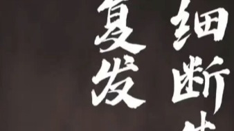 详细聊一聊卵巢癌的生化复发