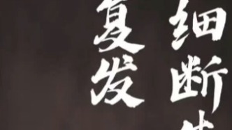 详细聊一聊卵巢癌的生化复发