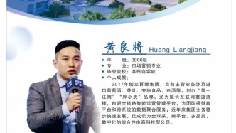 “謝謝您，素未謀面的學(xué)長(zhǎng)！”