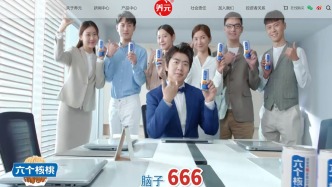  养元饮品的“守”与“赌”：主业下滑、分红150%、跨界投芯片