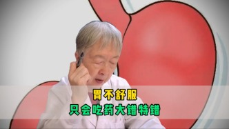 胃不舒服只会吃药大错特错，远离这些习惯，胃自然就慢慢变好了
