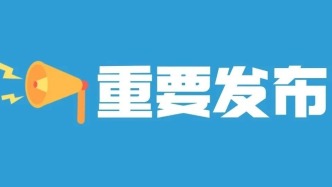 深圳限购再放宽！公积金最高可贷351万元！