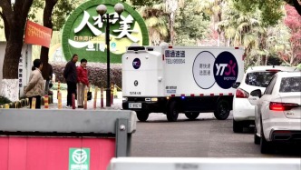 无人车——物流行业新赛道