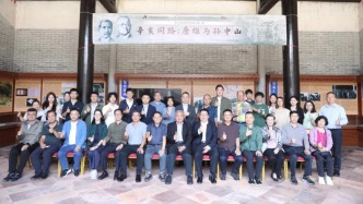 “辛亥同路：唐雄與孫中山”講座在唐家古鎮(zhèn)舉辦