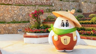 绝美！肇庆多个项目正式开业运营！“五一”又有好去处→