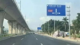合法“逆行”？今年“五一”假期肇慶高速出行有新變化，速看→