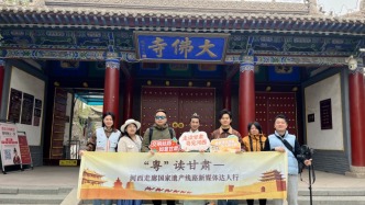 “粤”读甘肃，跟随湾区达人探寻古诗词里的风光，聆听河西走廊千年回响