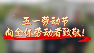 平凡岗位十八般武艺，每一份坚守都闪闪发光！