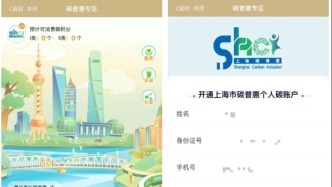 节日快乐！五一出行前必看！你的地铁、公交等日常出行能换钱！仅需一个简单操作～