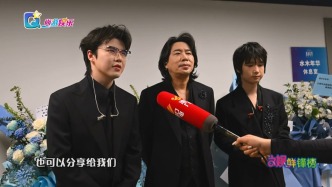 水木年华“一生有你”25周年巡回演唱会海口开唱