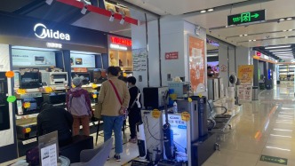 家電三巨頭一季報分化：格力爬坡、美的降速、海爾遇寒流