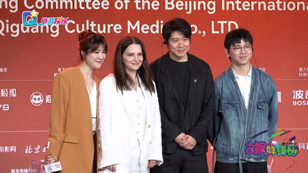 第十六屆北影節(jié)大師班：朱麗葉·比諾什、陳英雄、理查德·柯蒂斯舉行