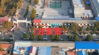 航拍美麗鄉(xiāng)村，德州市陵城區(qū)-鄭家寨鎮(zhèn)新城社區(qū)全景