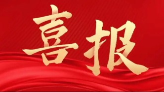 2025-2026年度“山东青年五四先进集体”“山东青年五四先进个人”公布，潍坊滨海这些集体、个人获