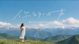 蘭州大學2026年五四青年節(jié)特別策劃：《你的心聲》——愿你聽見心底最真實的回響