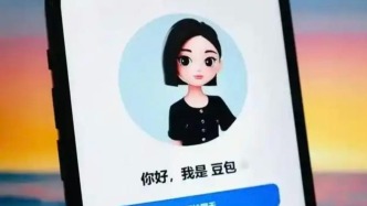 豆包开启付费订阅，国内AI商业化迎来拐点？