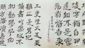 书法赏析丨笔落生风雅，墨字见本心——孙秋实书法赏析