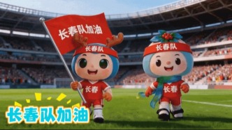 看球赛+游长春，时间紧咋高效打卡？记住这几片