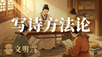 公元1105年：為什么黃庭堅(jiān)能開(kāi)宗立派？