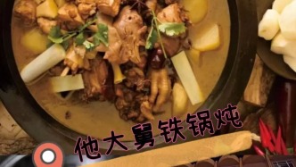 别瞎吃！敦化本地人私藏美食清单出炉