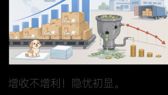 营收11.68亿，又一家宠物公司“卖爆了”